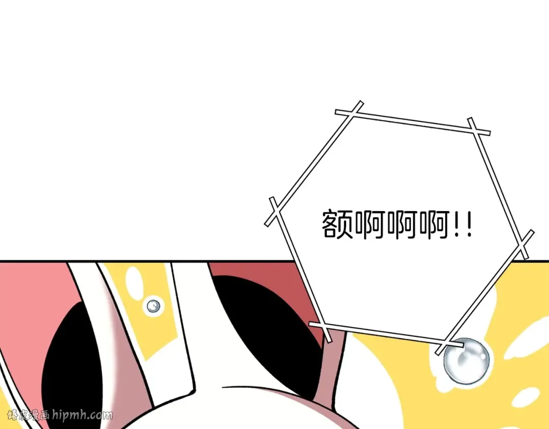 第114话 入侵神殿的玩家 第24页