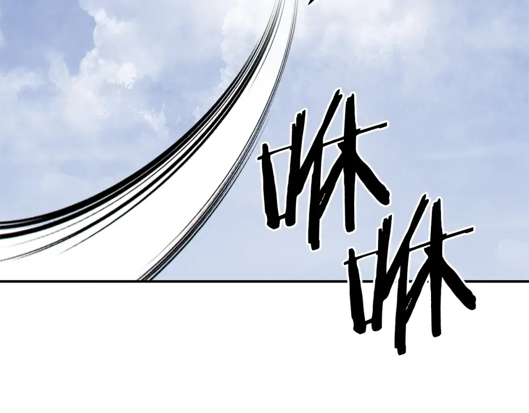 第114话 入侵神殿的玩家 第53页