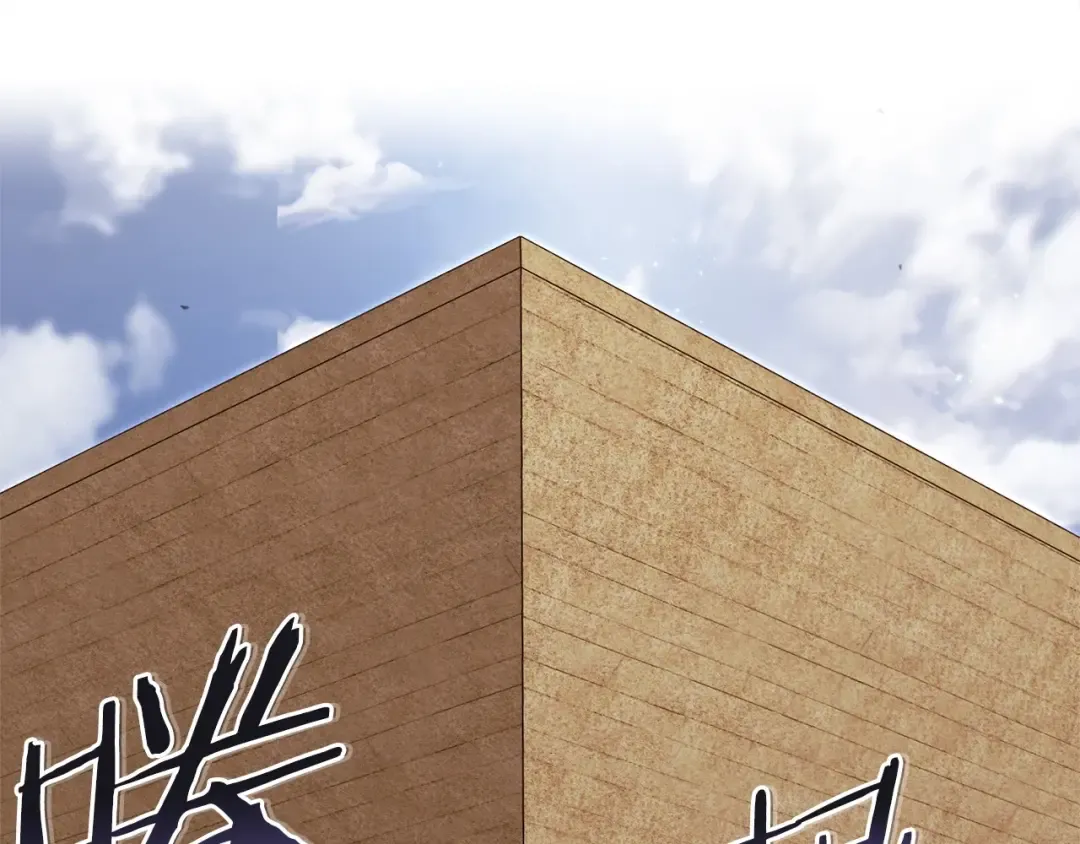 第114话 入侵神殿的玩家 第61页