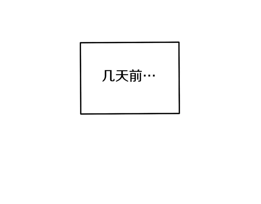 第114话 入侵神殿的玩家 第135页