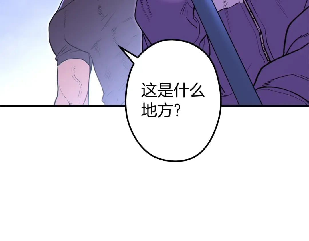 第114话 入侵神殿的玩家 第146页