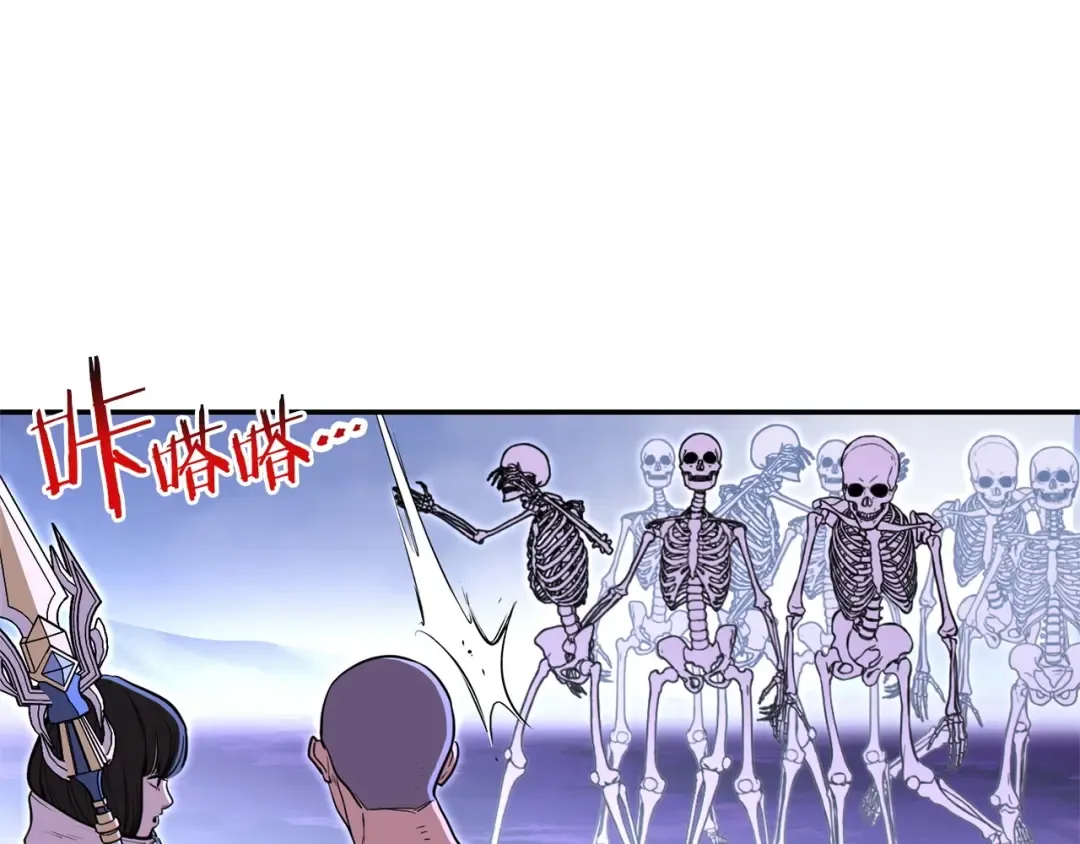 第114话 入侵神殿的玩家 第147页