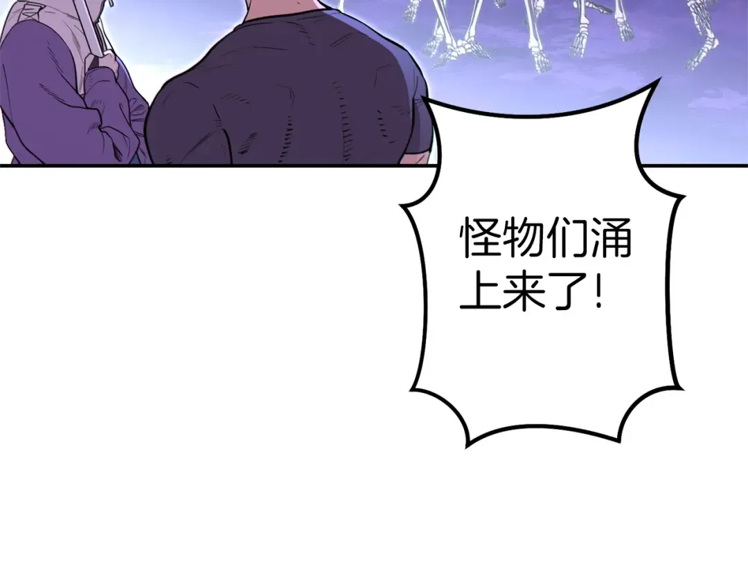 第114话 入侵神殿的玩家 第148页