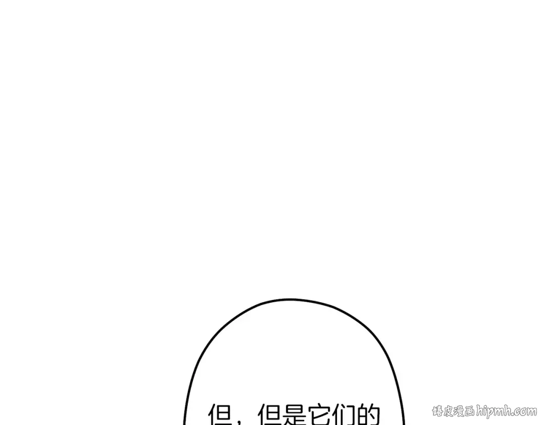 第114话 入侵神殿的玩家 第152页