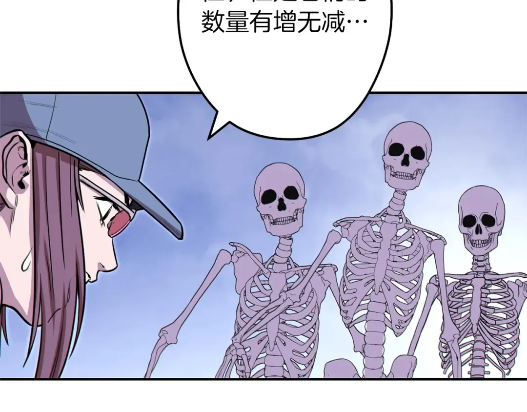 第114话 入侵神殿的玩家 第153页