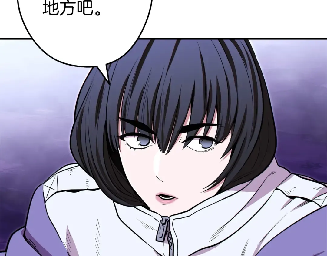 第114话 入侵神殿的玩家 第155页