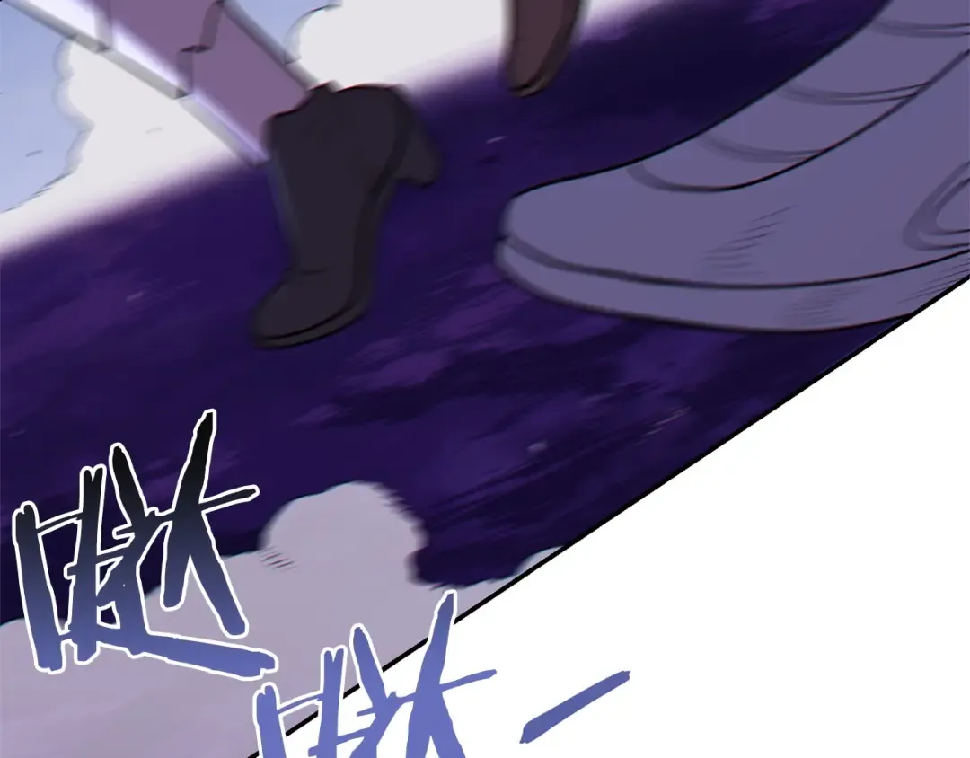 第114话 入侵神殿的玩家 第165页