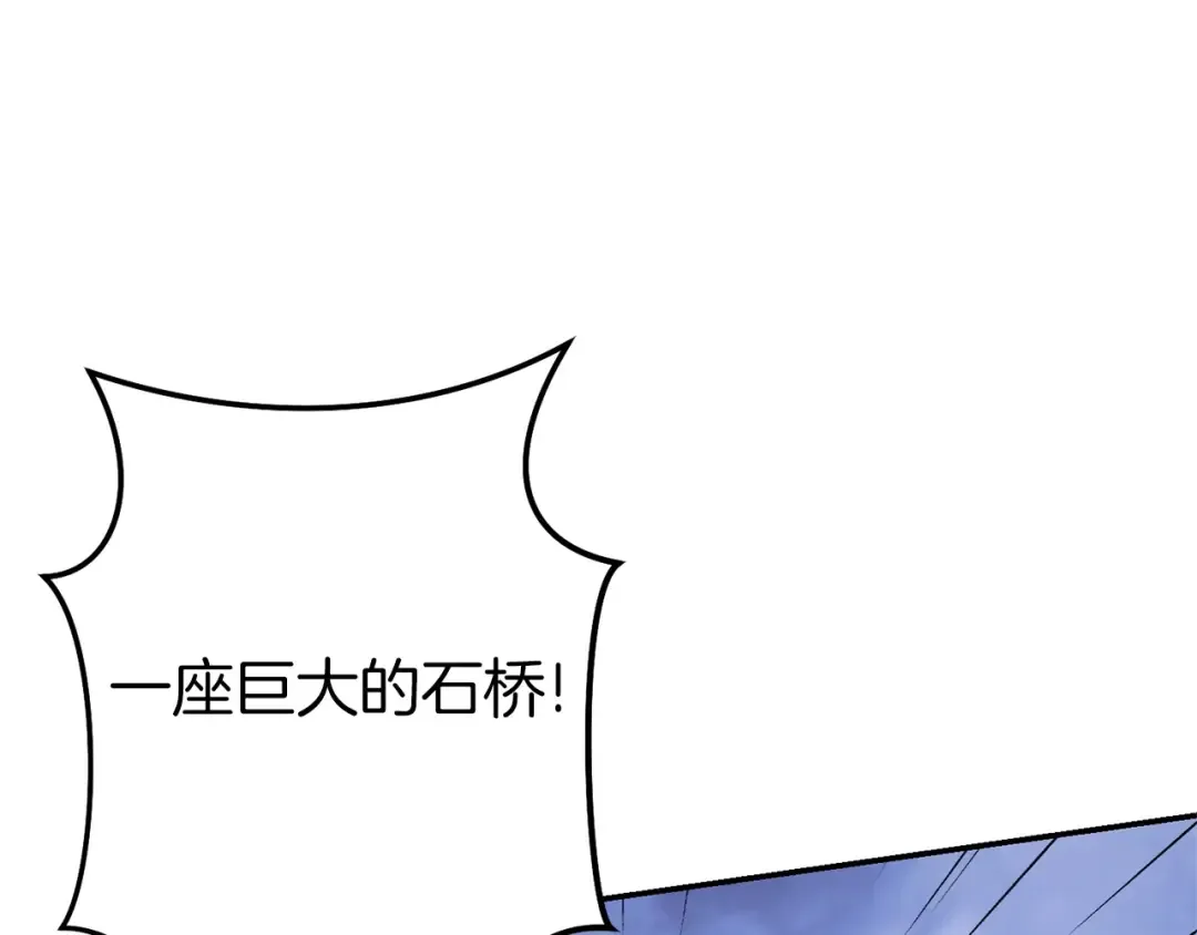 第114话 入侵神殿的玩家 第169页