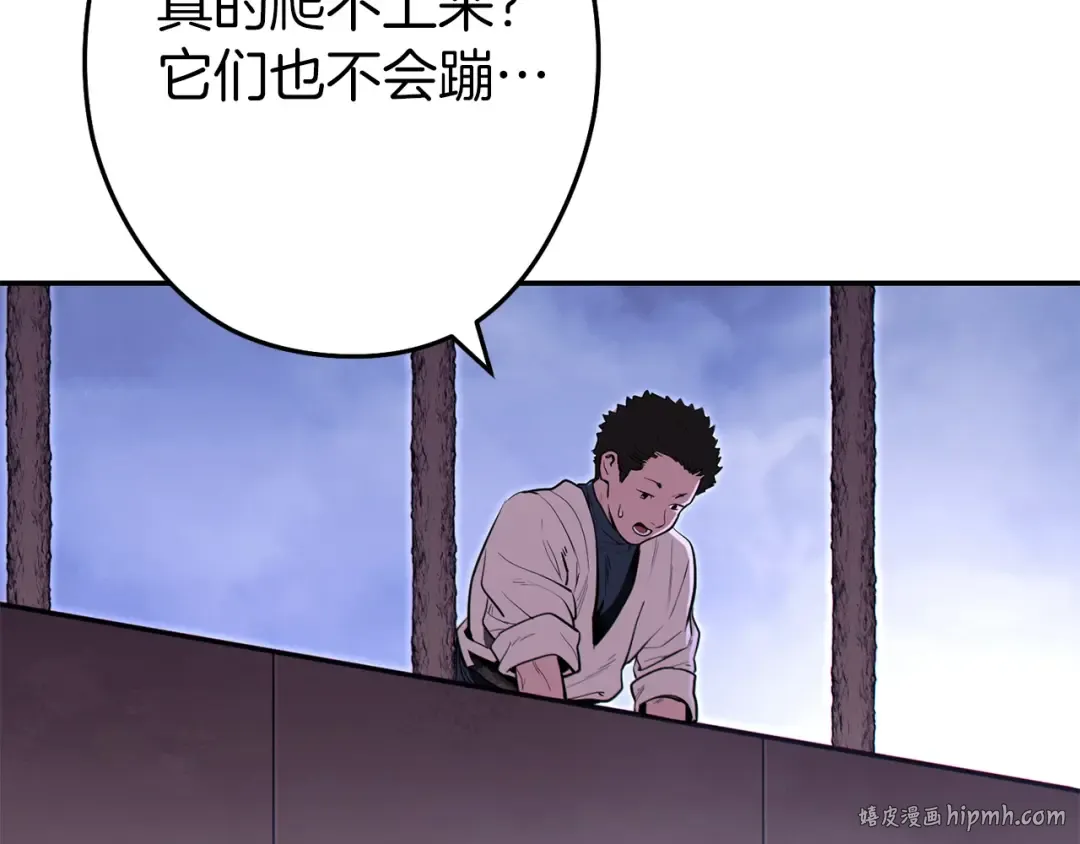 第114话 入侵神殿的玩家 第176页