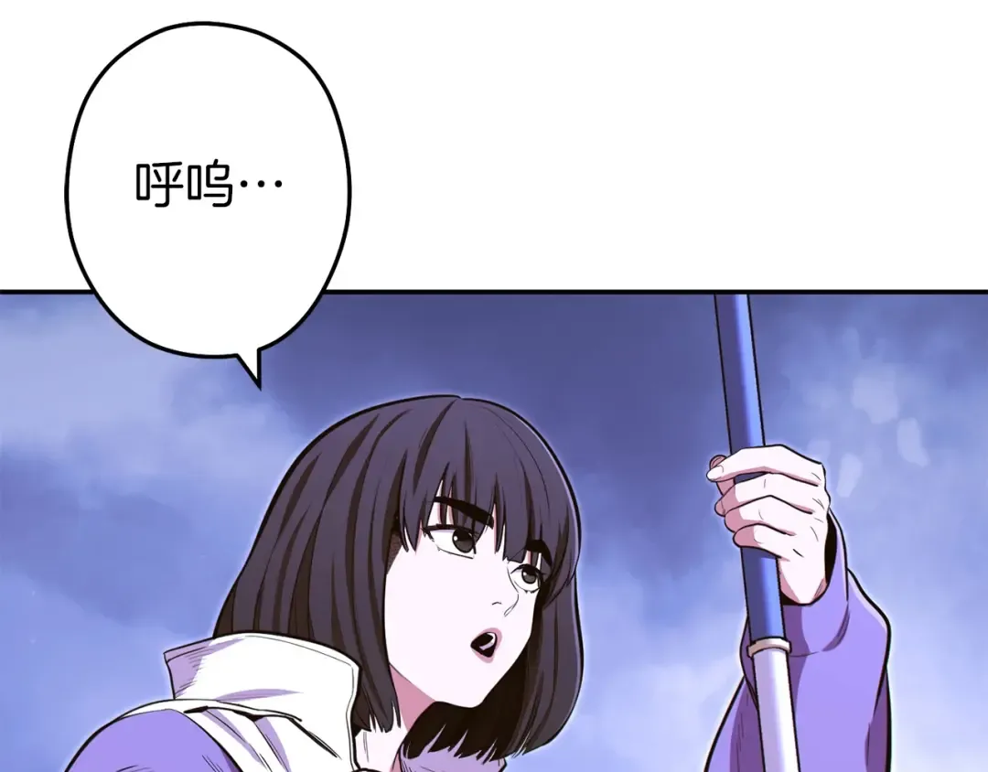 第114话 入侵神殿的玩家 第181页
