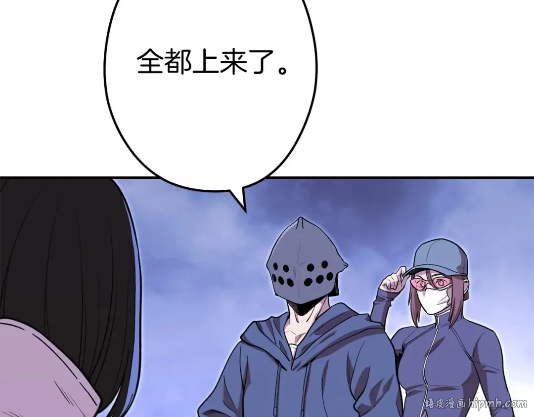 第114话 入侵神殿的玩家 第184页