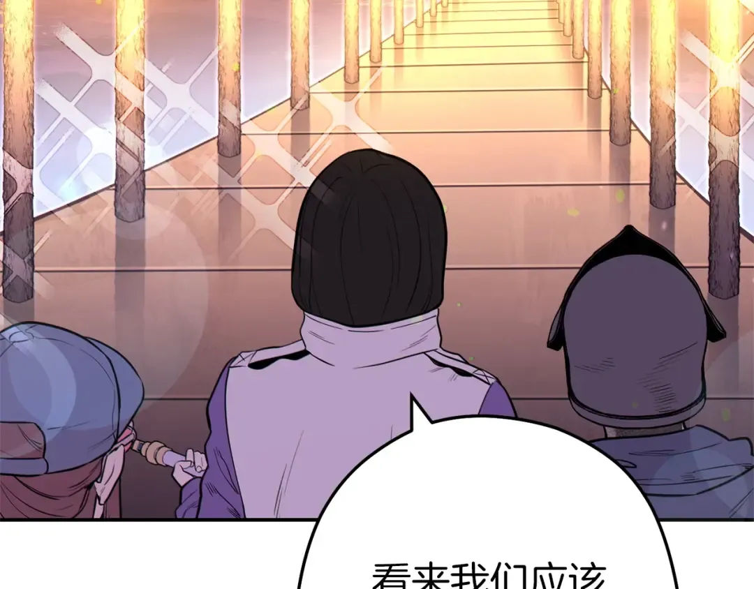 第114话 入侵神殿的玩家 第202页