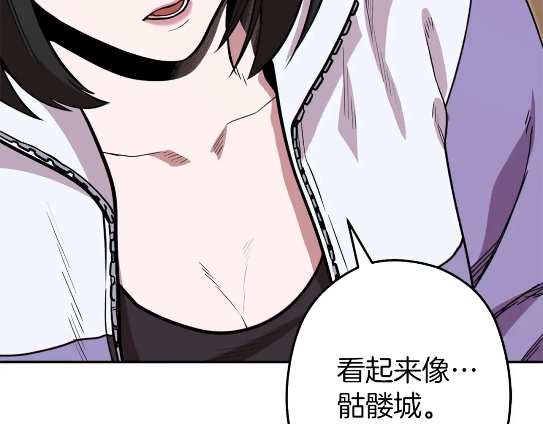 第114话 入侵神殿的玩家 第213页