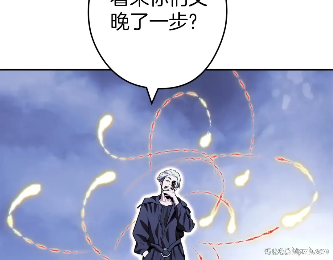 第115话 擦枪走火 第8页