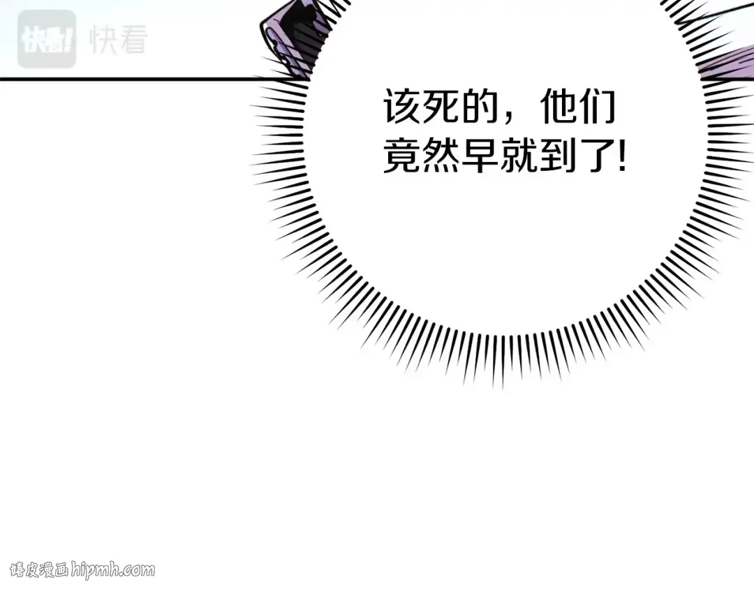 第115话 擦枪走火 第16页