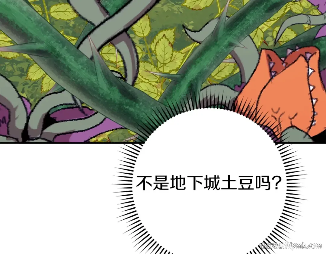 第115话 擦枪走火 第24页