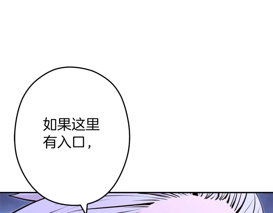 第115话 擦枪走火 第35页