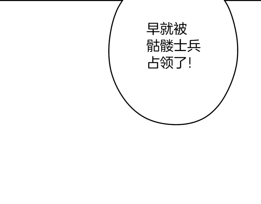 第115话 擦枪走火 第37页