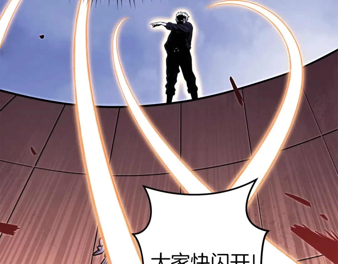 第115话 擦枪走火 第50页