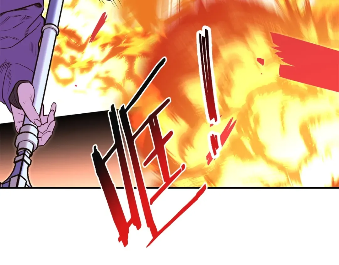 第115话 擦枪走火 第52页