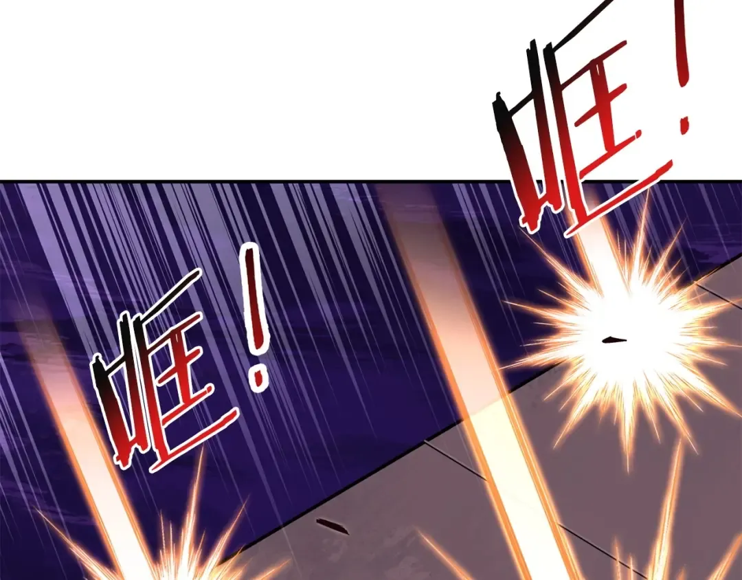 第115话 擦枪走火 第54页
