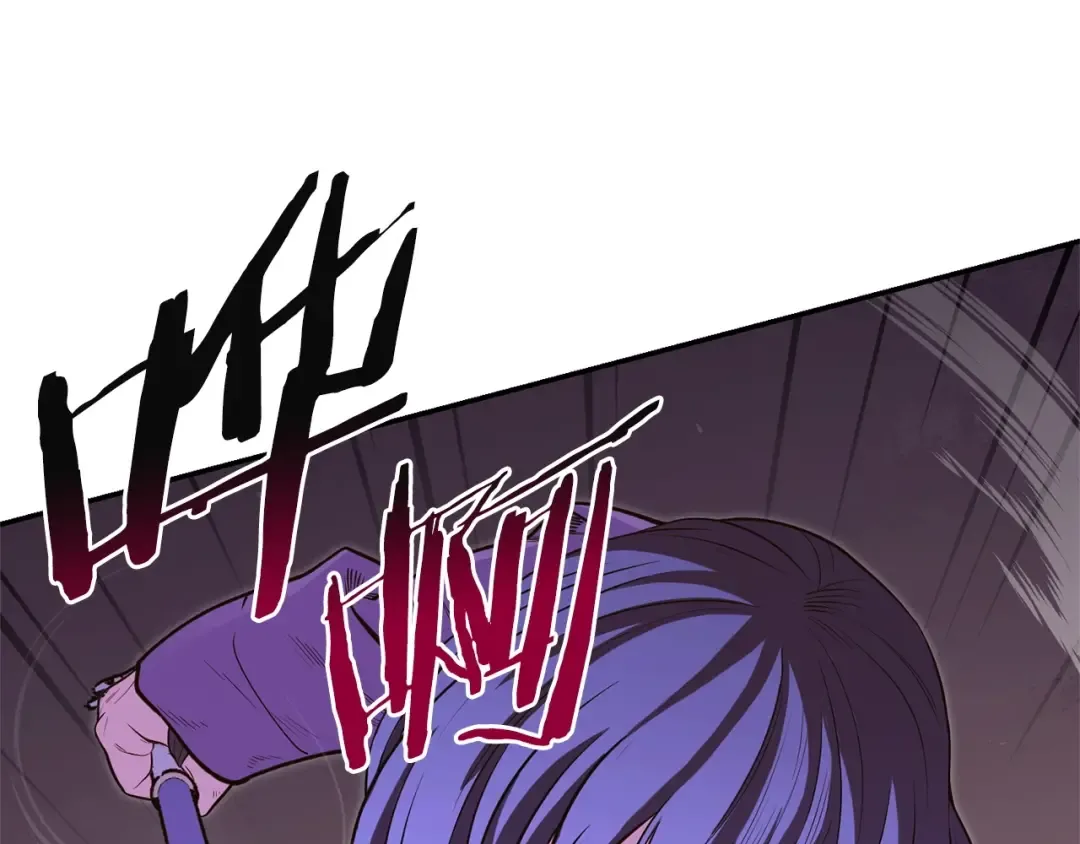 第115话 擦枪走火 第65页