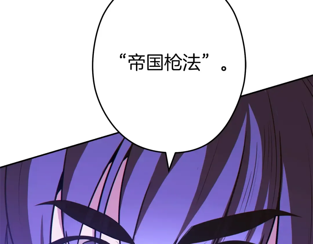 第115话 擦枪走火 第71页