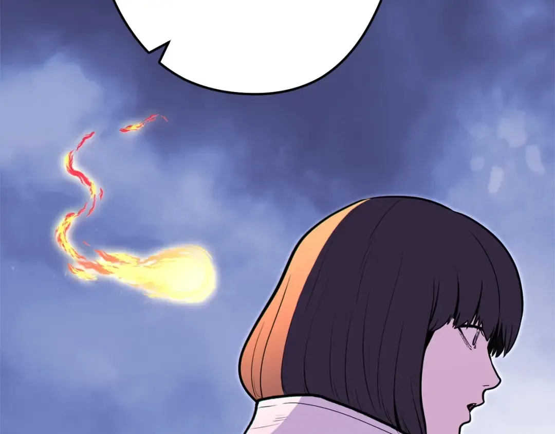 第115话 擦枪走火 第86页