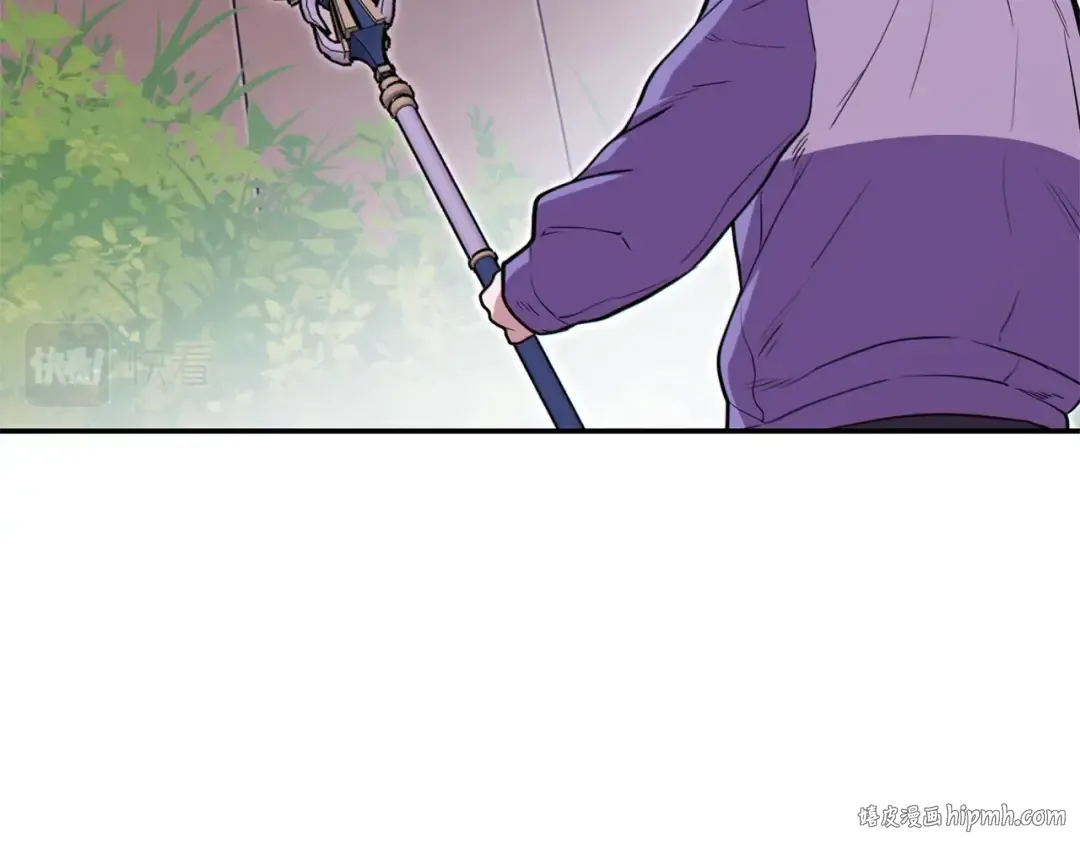 第115话 擦枪走火 第96页