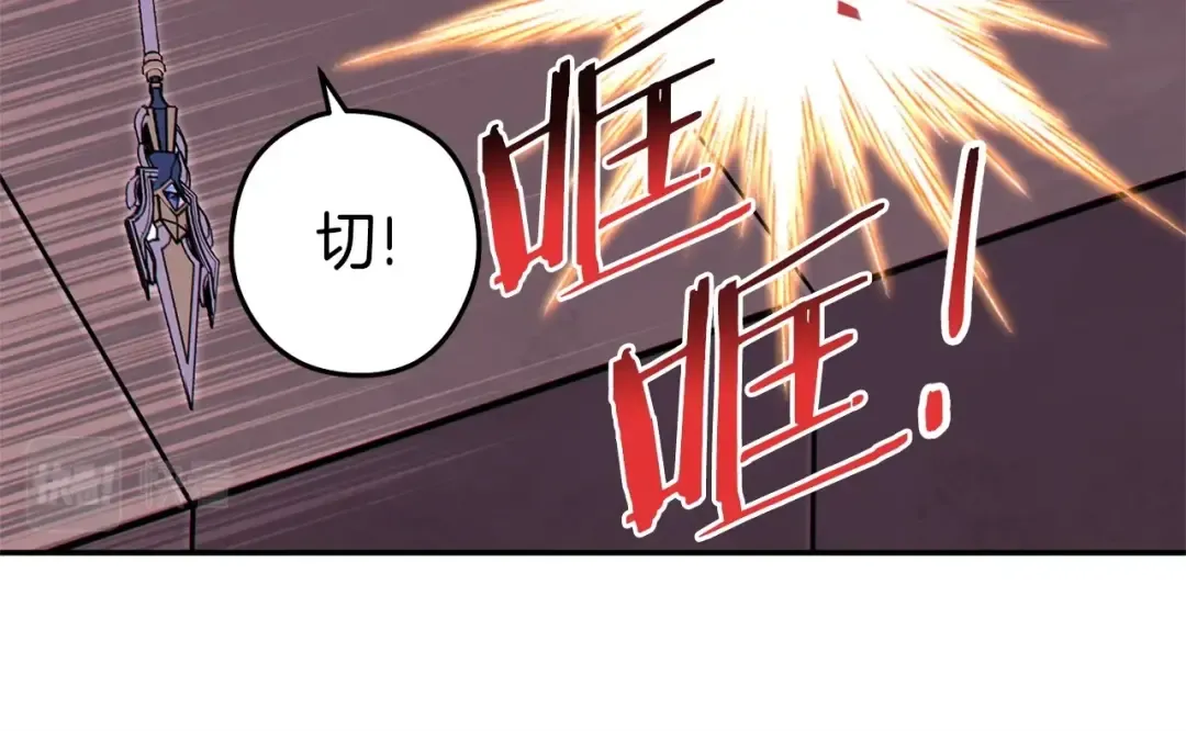 第115话 擦枪走火 第108页