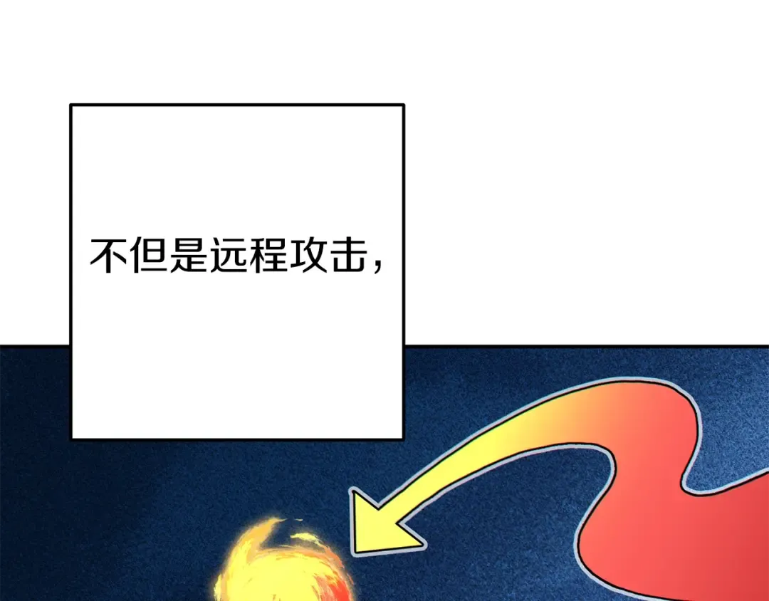 第115话 擦枪走火 第118页