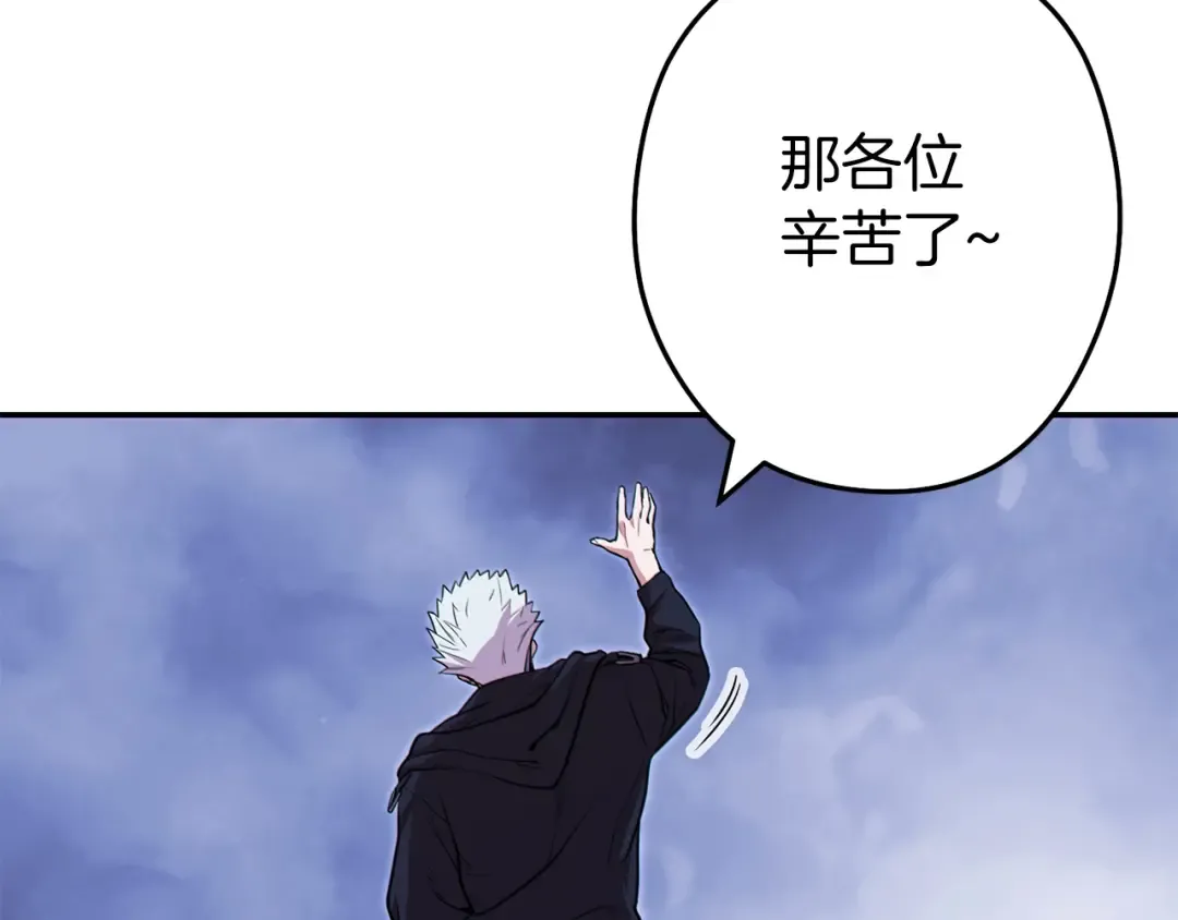 第115话 擦枪走火 第130页
