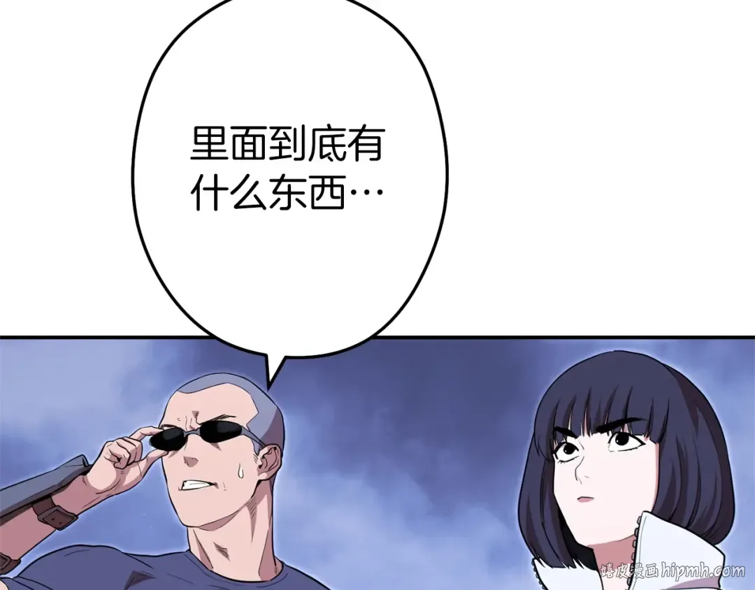 第115话 擦枪走火 第136页