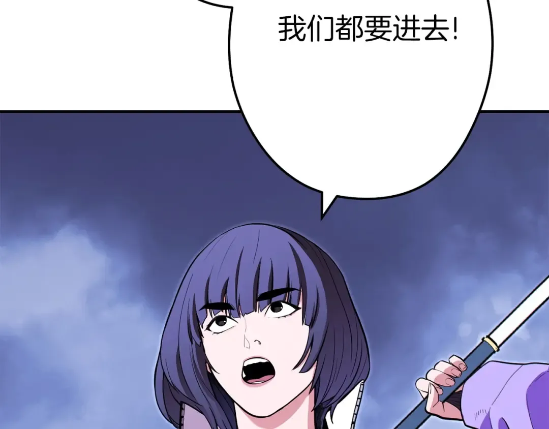 第115话 擦枪走火 第140页
