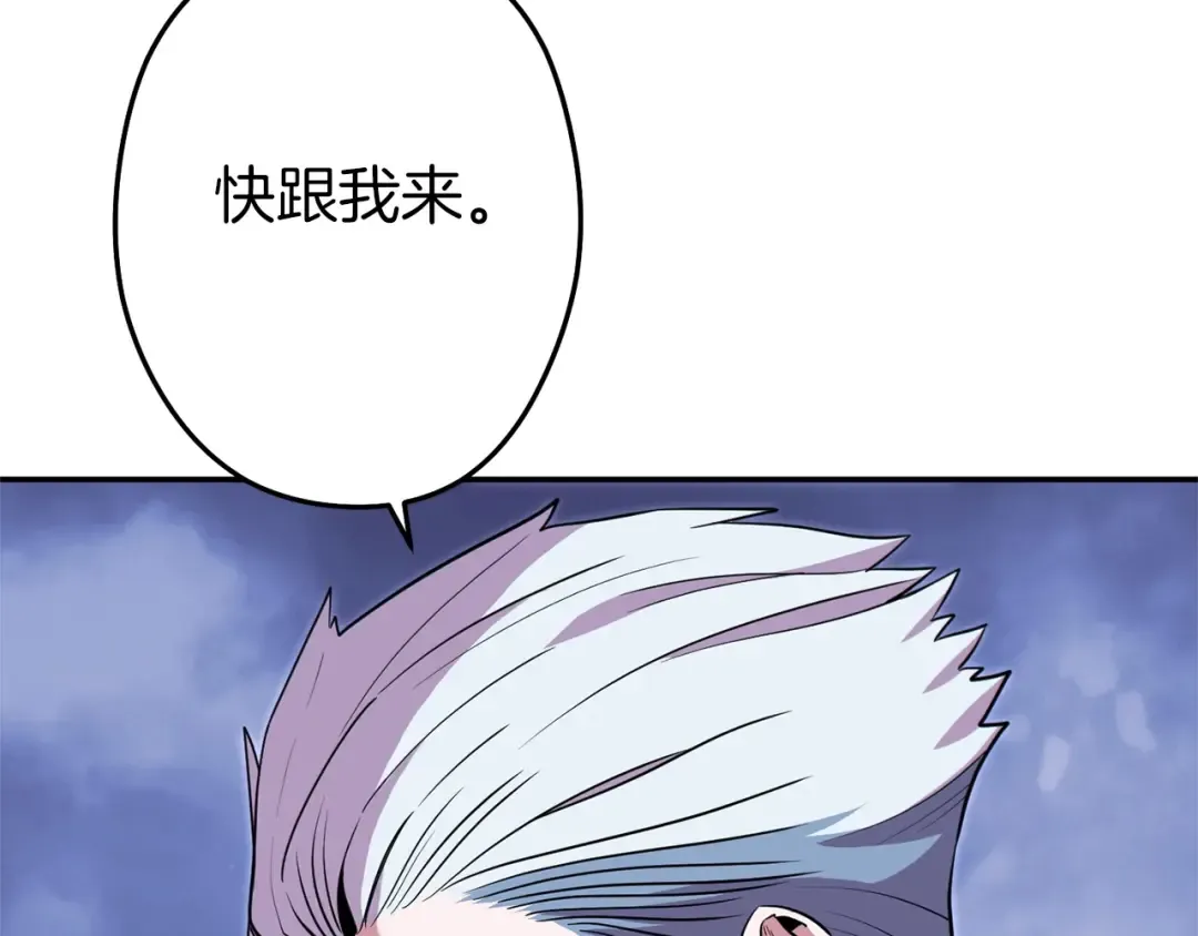 第115话 擦枪走火 第151页