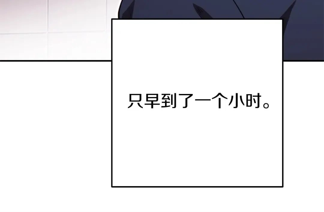 第115话 擦枪走火 第153页