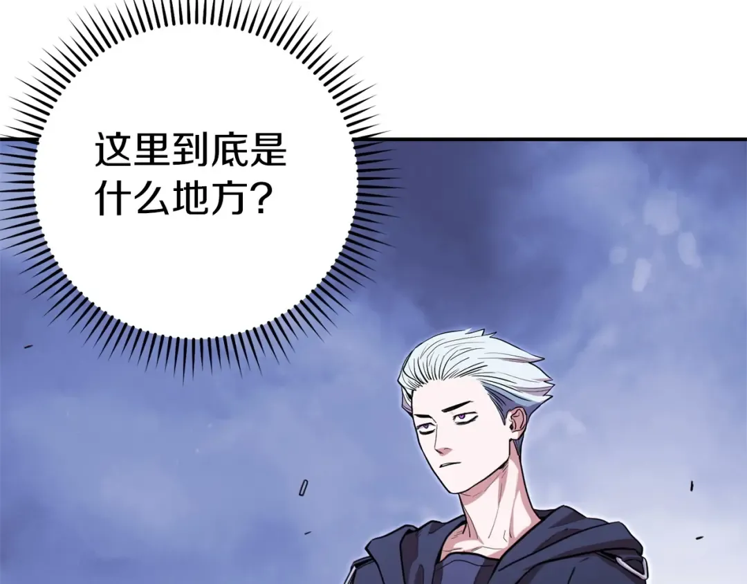 第115话 擦枪走火 第158页