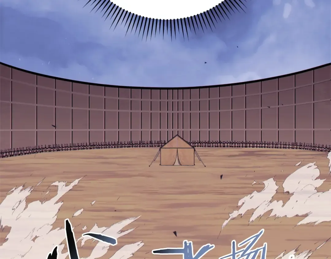 第115话 擦枪走火 第161页