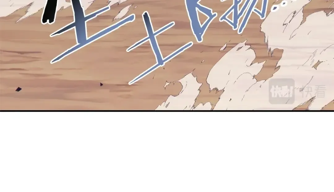 第115话 擦枪走火 第162页