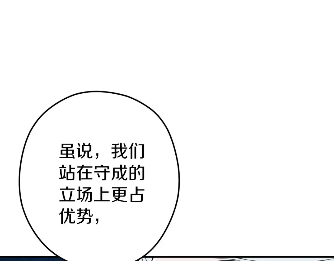 第115话 擦枪走火 第163页