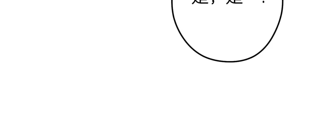 第115话 擦枪走火 第184页