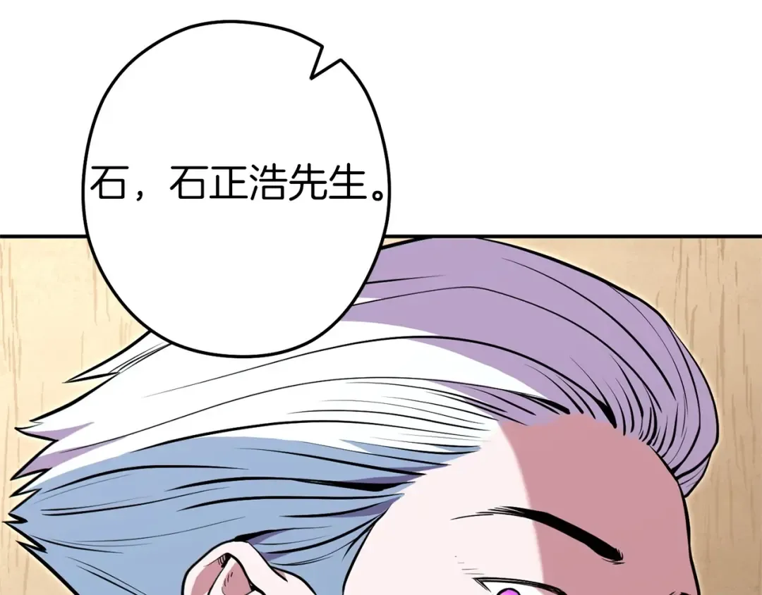 第115话 擦枪走火 第189页