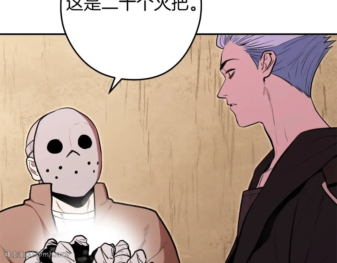 第115话 擦枪走火 第192页