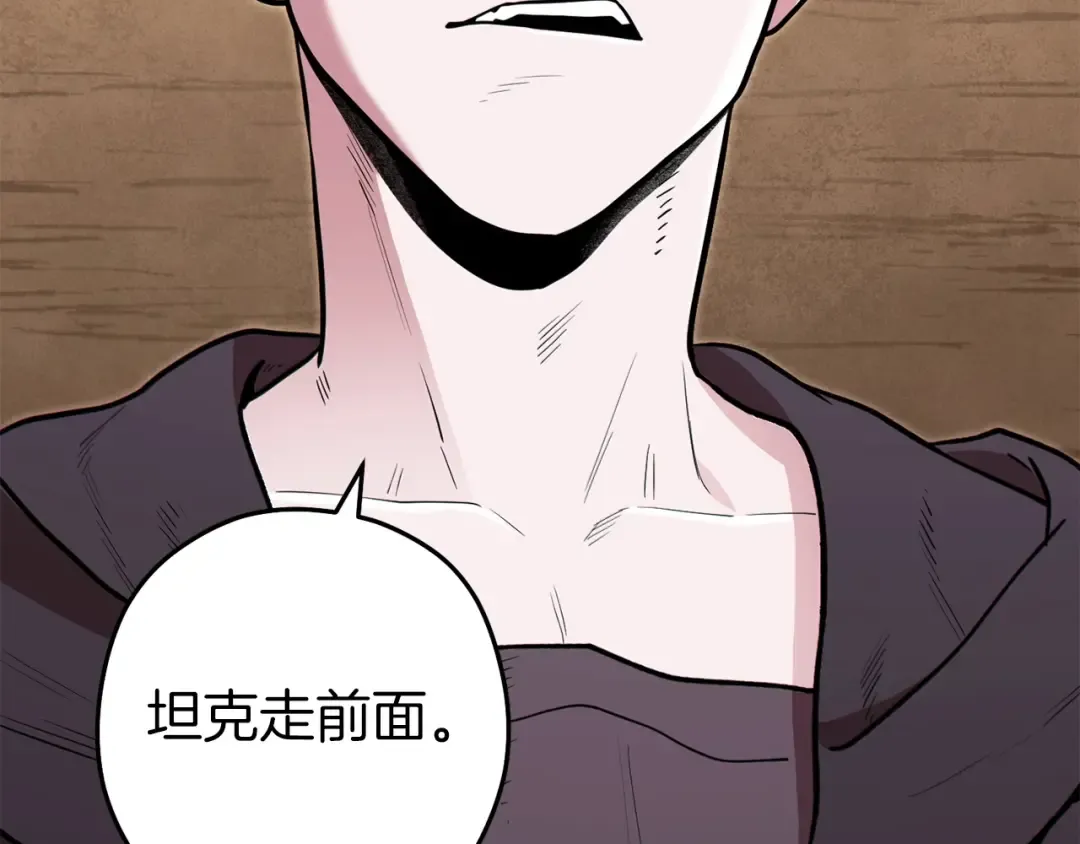 第115话 擦枪走火 第212页