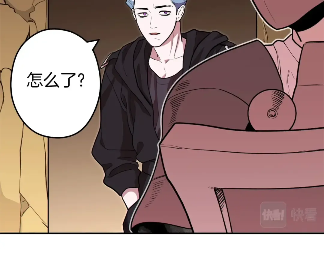 第116话 进击的玩家 第29页