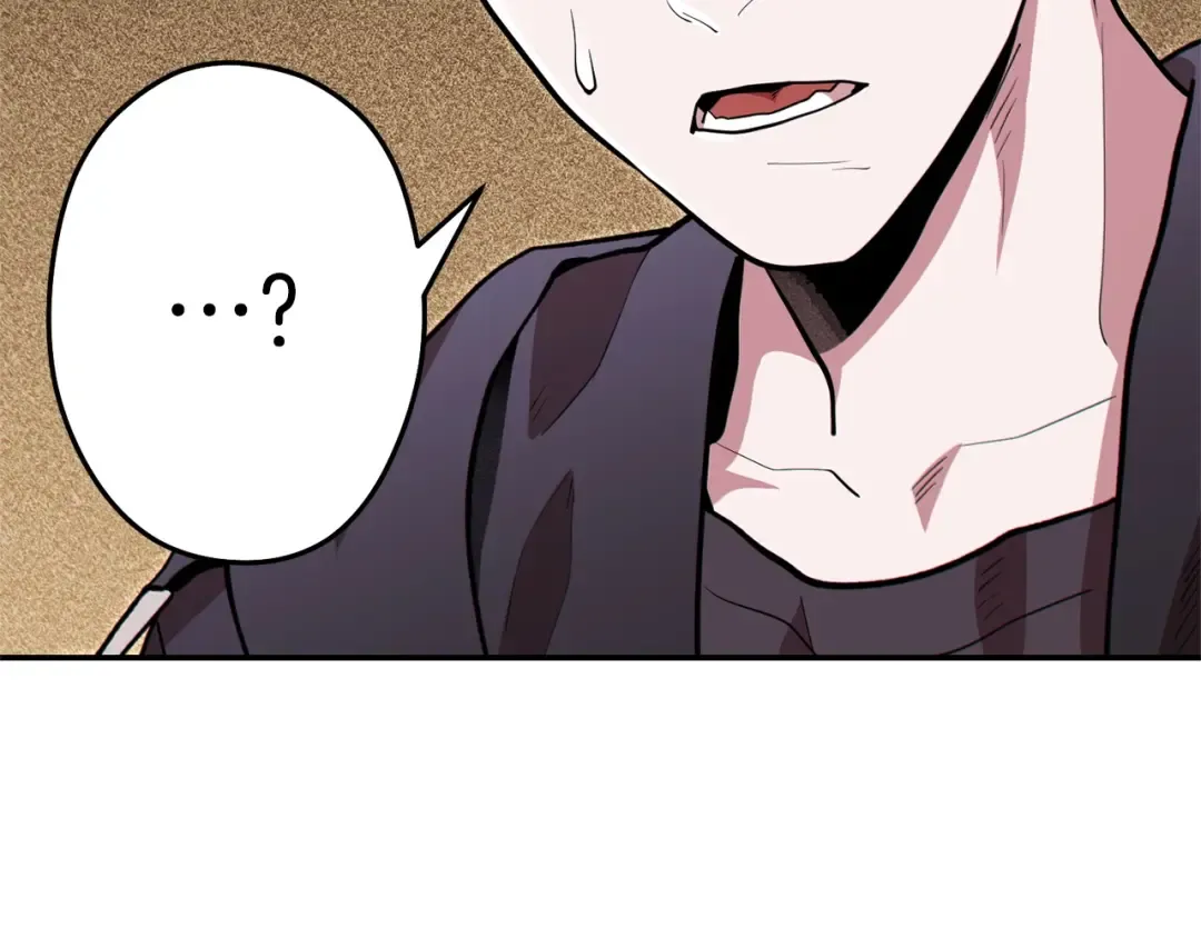 第116话 进击的玩家 第33页