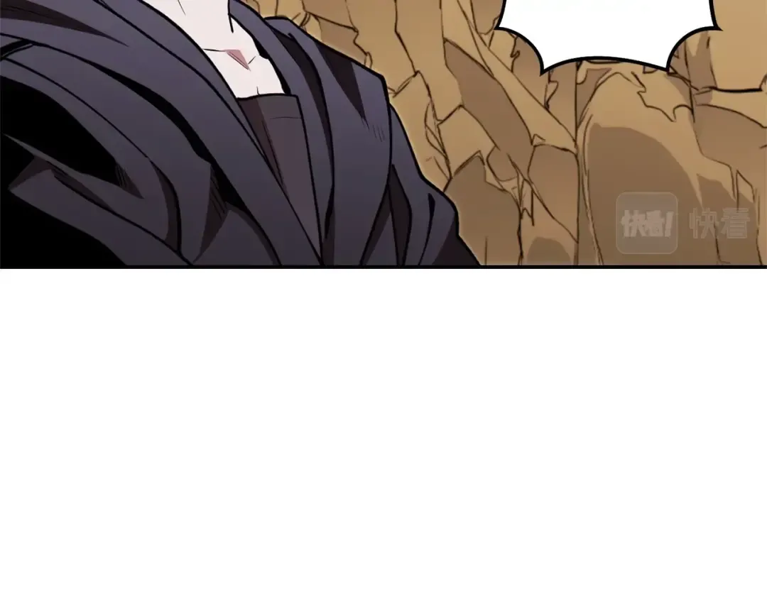 第116话 进击的玩家 第81页