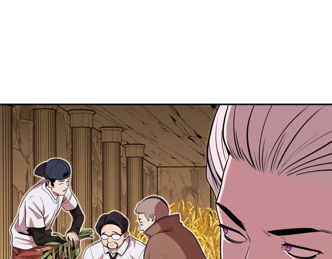 第116话 进击的玩家 第82页