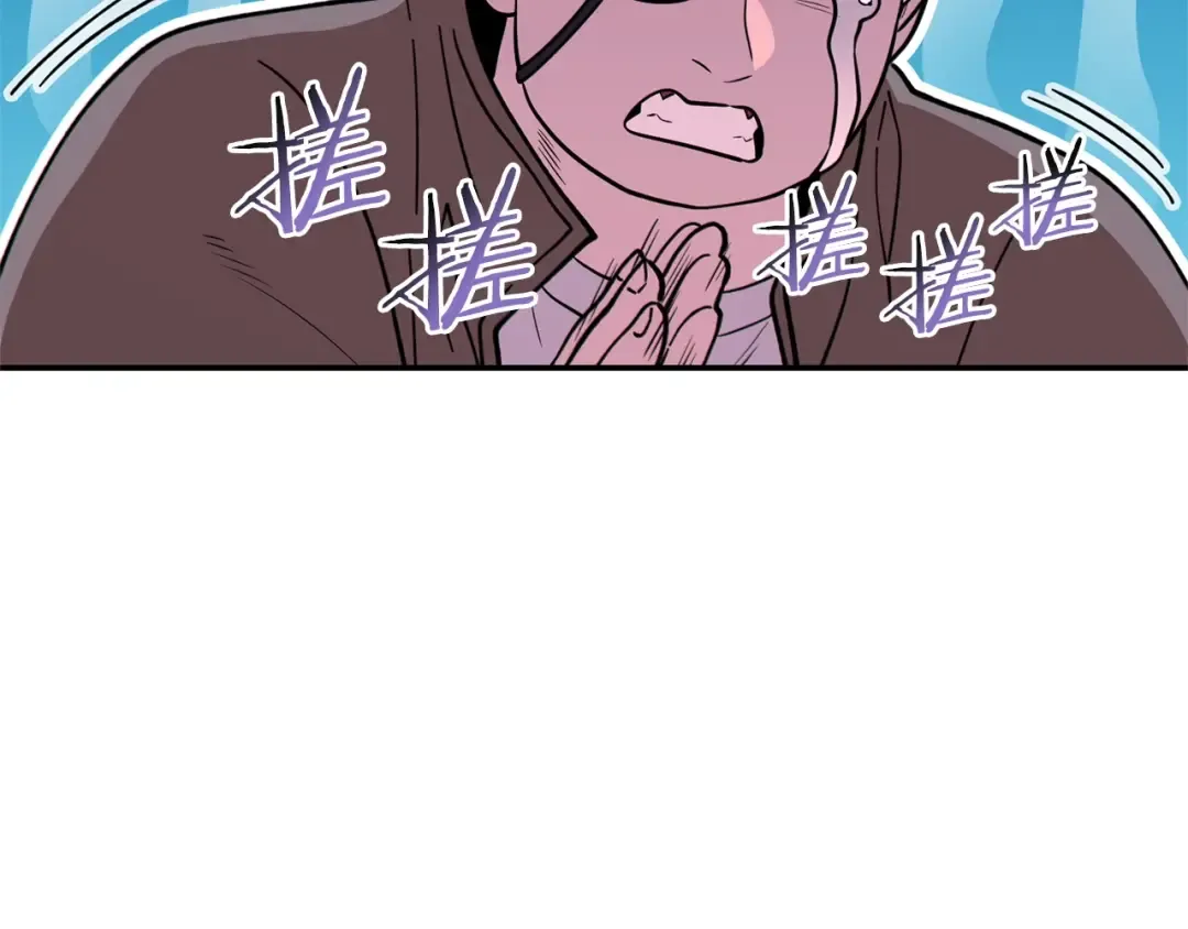 第116话 进击的玩家 第101页