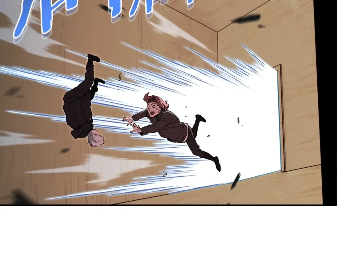 第116话 进击的玩家 第132页